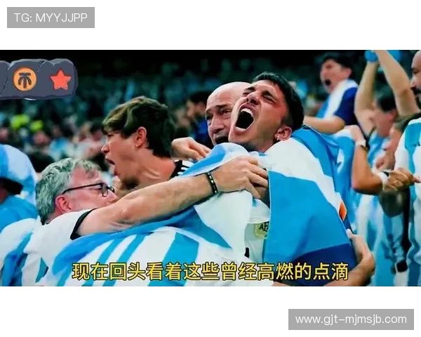 免费获取世界杯完整回放视频，回顾每一个激动人心的瞬间