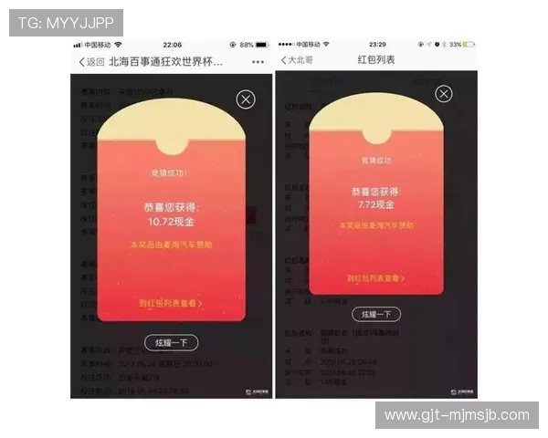 2026世界杯投注技巧分享：提升中奖率的实用策略与专家建议