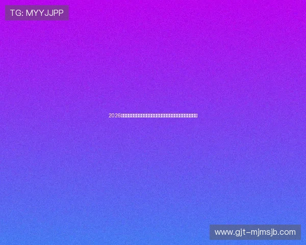 2026年世界杯入围名单预测及各国晋级概率分析，助你提前了解赛事动态