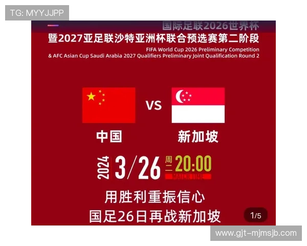 2026年足球世界杯预选赛结果实时更新与各大洲晋级情况详解 2026年足球世界杯预选赛结果实时更新与各大洲晋级情况详解