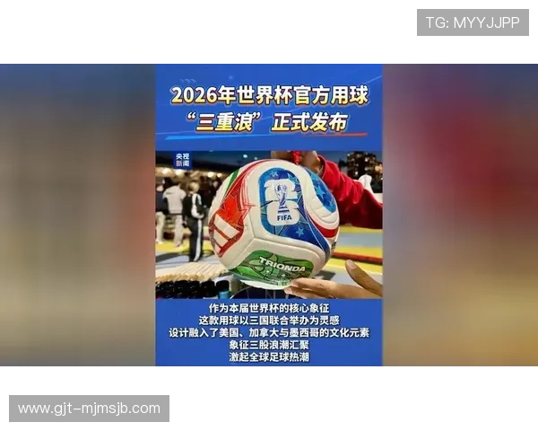 2026年世界杯举办国家的基础设施建设、交通便利性与观赛体验提升
