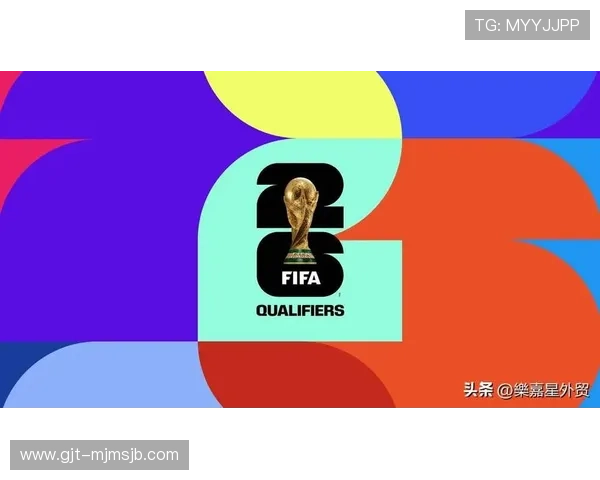 2026年世界杯举办地点的选择背景及对足球发展的影响分析