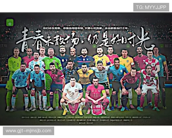 2026美加墨世界杯分组揭晓引发全球关注足球迷期待赛程安排详解