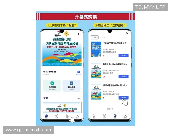 专业指导:在欧洲球赛门票交易平台上如何避免被骗实现顺利购票体验