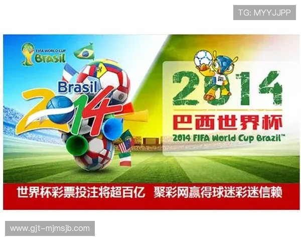 2026世界杯投注平台优惠活动汇总，享受更多投注福利与奖励
