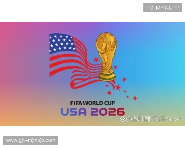 2026年世界杯后美加墨共建联赛将如何促进北美足球品牌的国际化发展