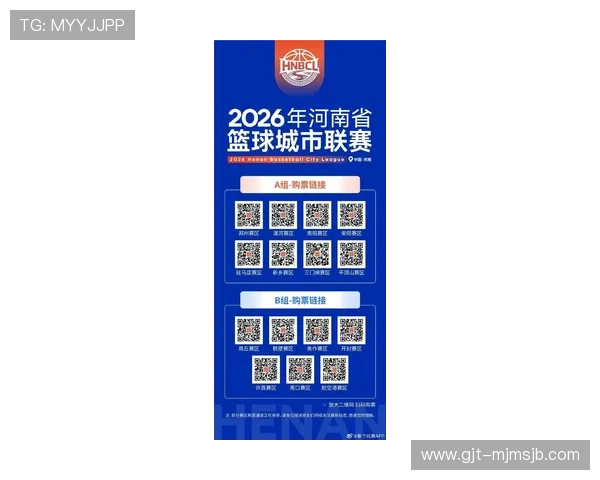 2026年最新买球票的优质网站盘点,帮助用户轻松找到官方售票渠道