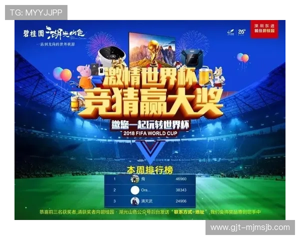 世界杯竞猜淘汰赛打平如何处理比赛结果及后续竞猜建议