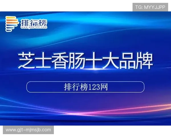 678体育登录娱乐平台支持多平台登录无缝切换确保用户随时随地享受体育娱乐