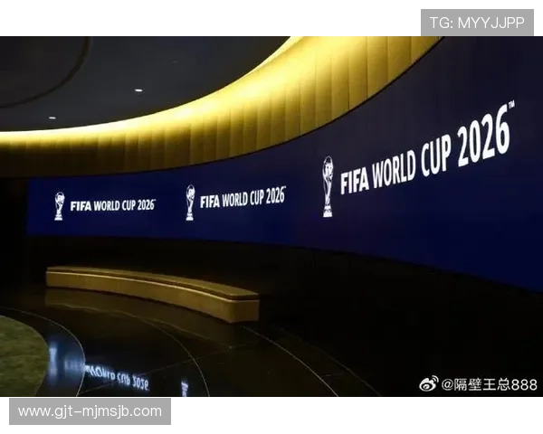世界杯抽签仪式2026年重要意义及其对赛事布局的深远影响 世界杯抽签仪式2026年重要意义及其对赛事布局的深远影响