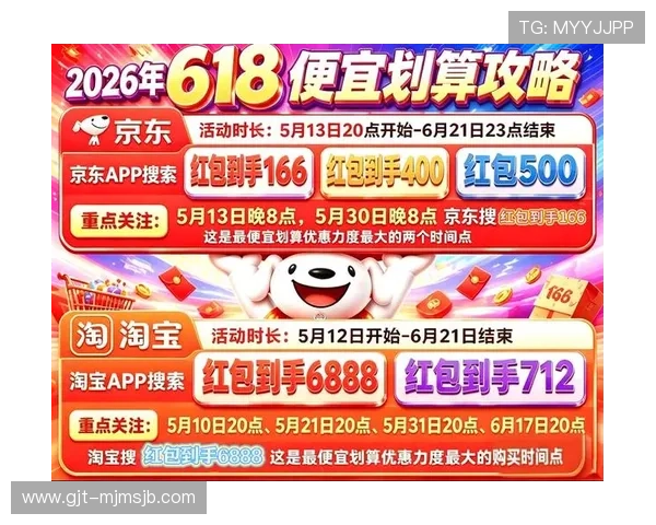 中欧买球网充值优惠活动介绍,享受更多优惠提升游戏体验 中欧买球网充值优惠活动介绍,享受更多优惠提升游戏体验