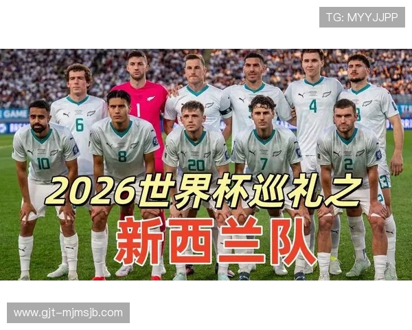 2026年世界杯新西兰与埃及比赛射正次数对比及关键表现点评 2026年世界杯新西兰与埃及比赛射正次数对比及关键表现点评