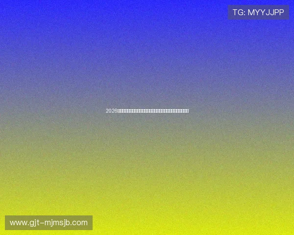 2026年世界杯乌拉圭对阵西班牙，双方防守能力的关键因素与战术解析