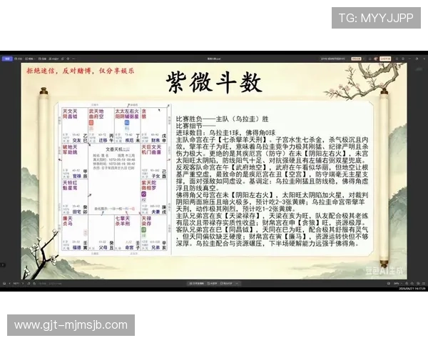 世界杯乌拉圭对阵佛得角定位球战术分析与关键机会解析 世界杯乌拉圭对阵佛得角定位球战术分析与关键机会解析